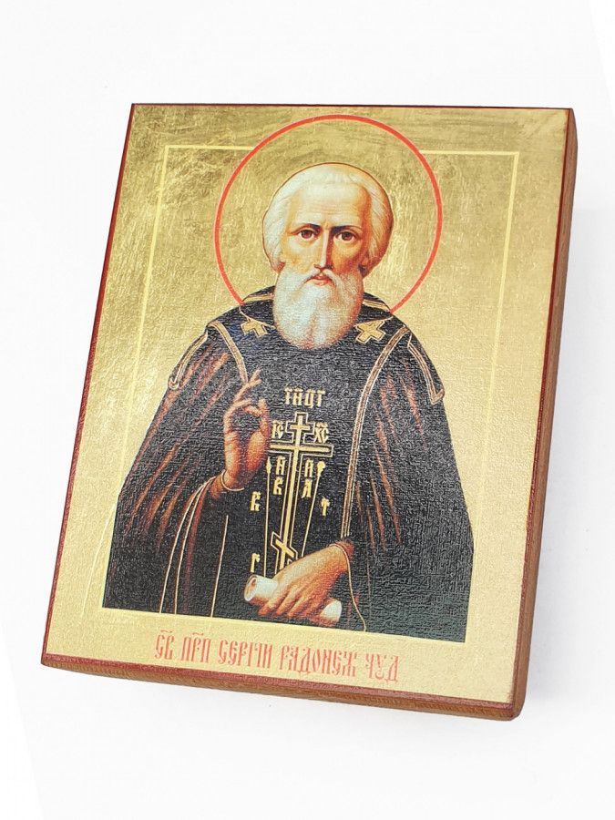 

Икона Сергий (Сергей) Радонежский, под старину, 15х19 см
