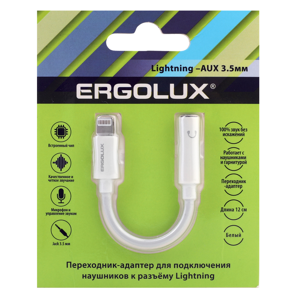 Переходник Ergolux ELX-SA01-C01 для Apple (ELX-SA01-C01)