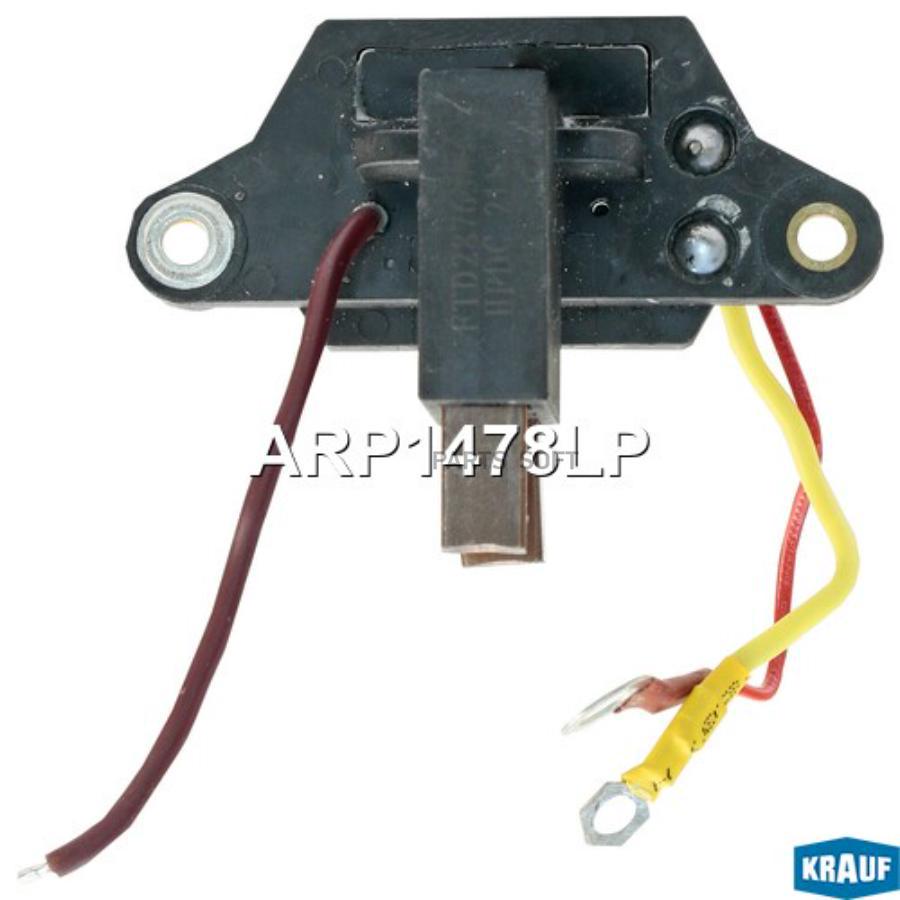 

Регулятор Генератора Krauf арт. ARP1478LP