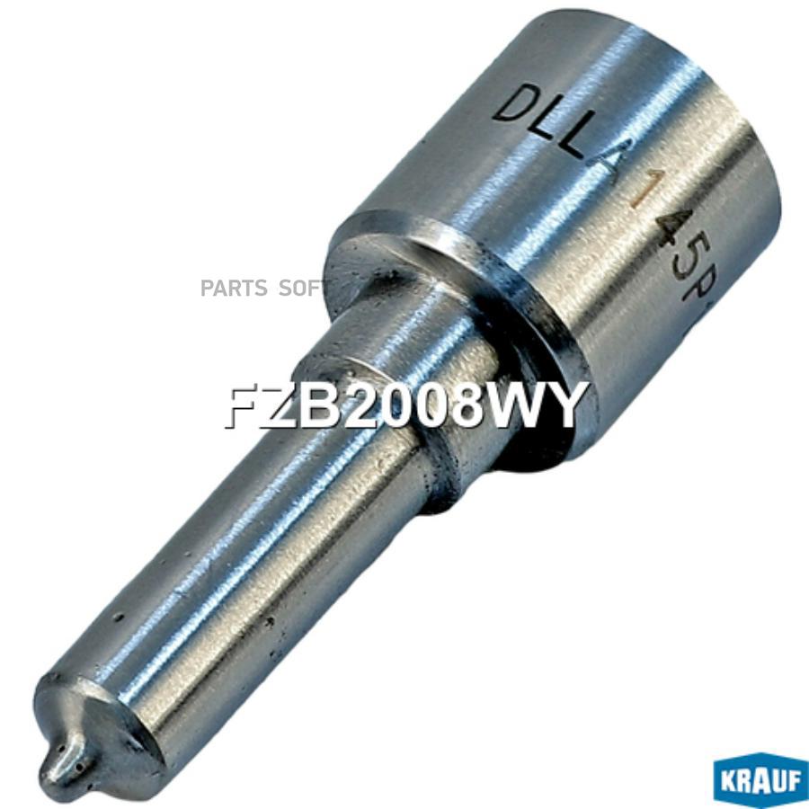 

Распылитель Форсунки Krauf арт. FZB2008WY
