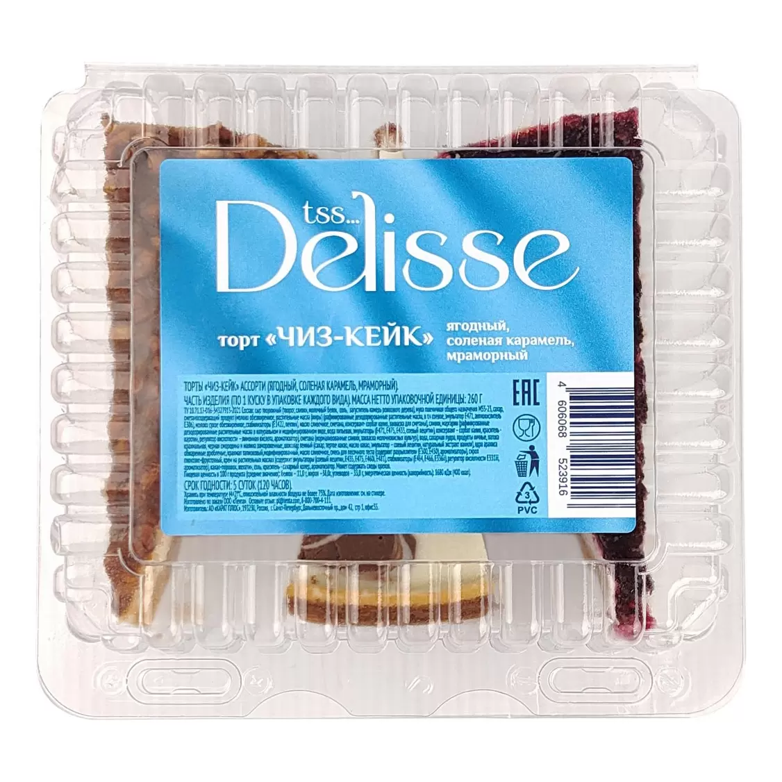 

Пирожные Delisse Чизкейк ассорти 325 г