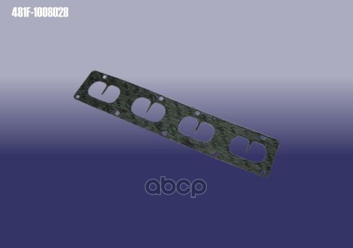 Прокладка Впускного Коллектора Chery 481f1008028 CHERY арт 481F1008028 560₽