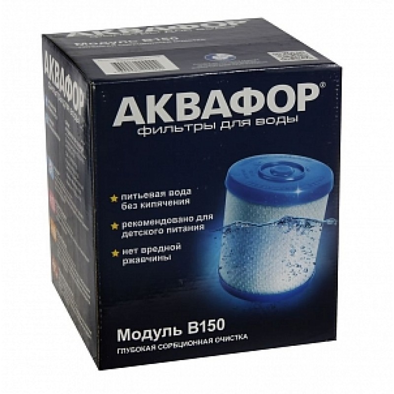 Купить фильтр аквафор в150