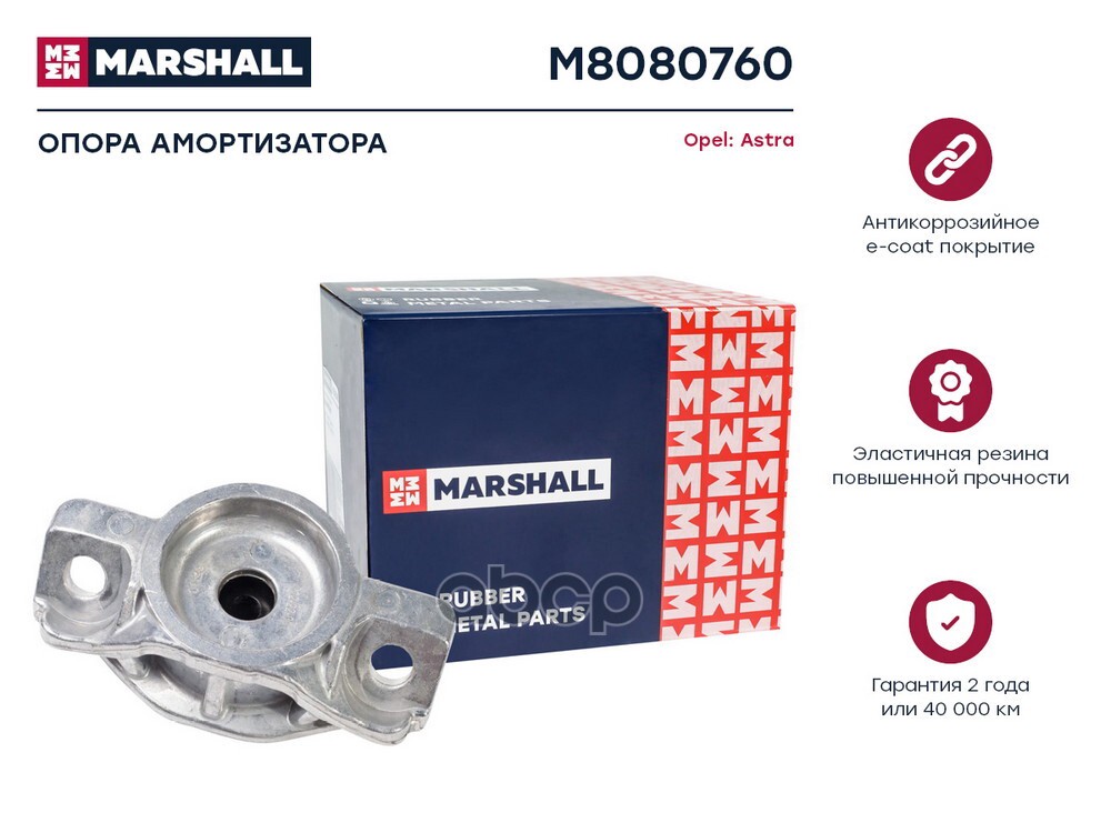 

Опора амортизатора Opel: Astra 09- ; ; OEM: 436662