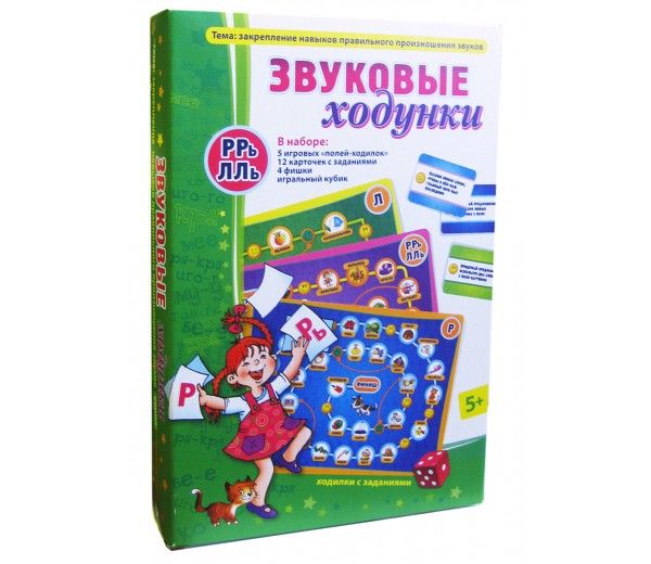 

Обучающие карточки для детей ЦОТР Ребус Звуковые ходунки Р, Рь, Л, Ль. 5+