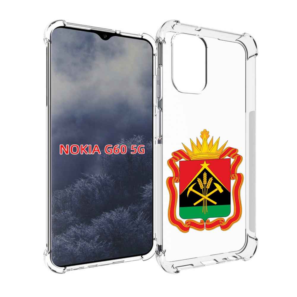 

Чехол MyPads герб-кемеровскои-области для Nokia G60 5G, Прозрачный, Tocco