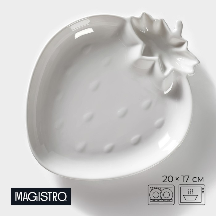 

Блюдо фарфоровое с соусником Magistro «Клубника Бланш», 20х17 см, цвет белый, Бланш - с3