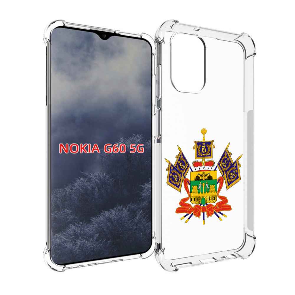 

Чехол MyPads герб-краснодарскии-краи для Nokia G60 5G, Прозрачный, Tocco