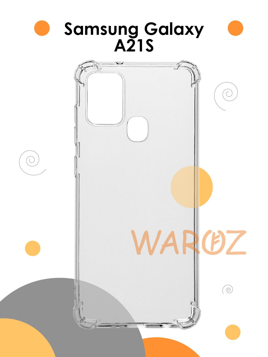 

Чехол на Samsung Galaxy A21S силиконовый противоударный