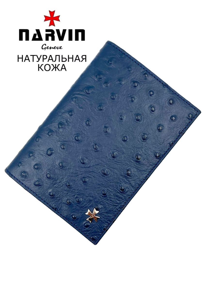 Обложка для паспорта унисекс Narvin 9158 ostrich d.blue