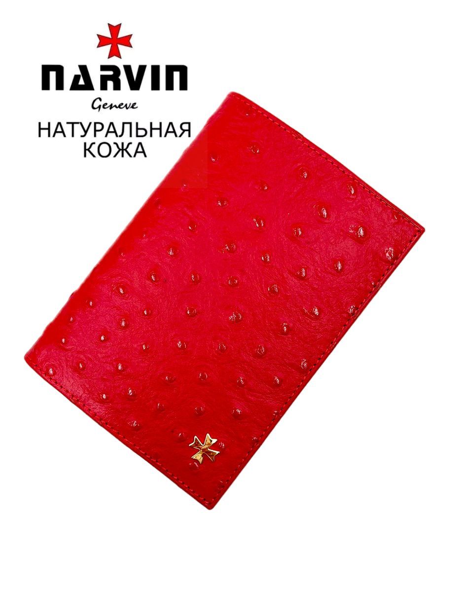 Обложка для паспорта женская Narvin 9158 ostrich red 3210₽