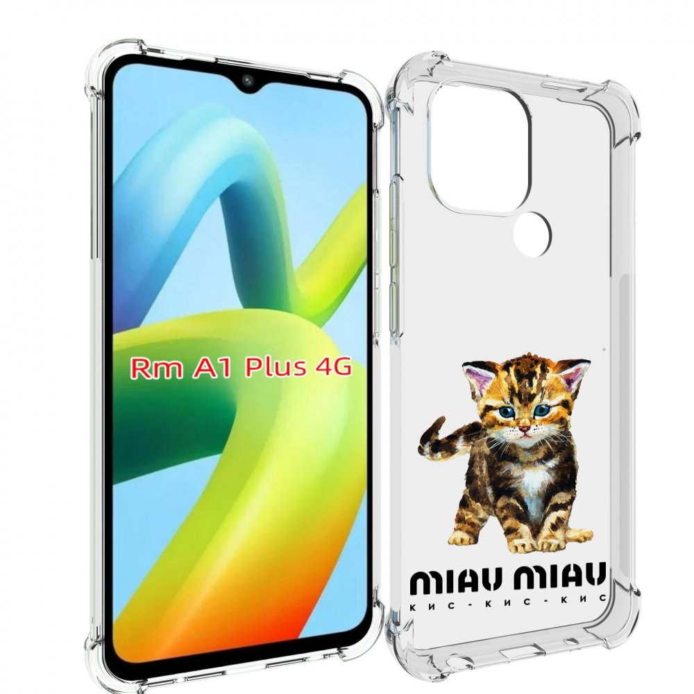 

Чехол MyPads Бренд miau miau для Xiaomi Redmi A1 Plus +, Прозрачный, Tocco