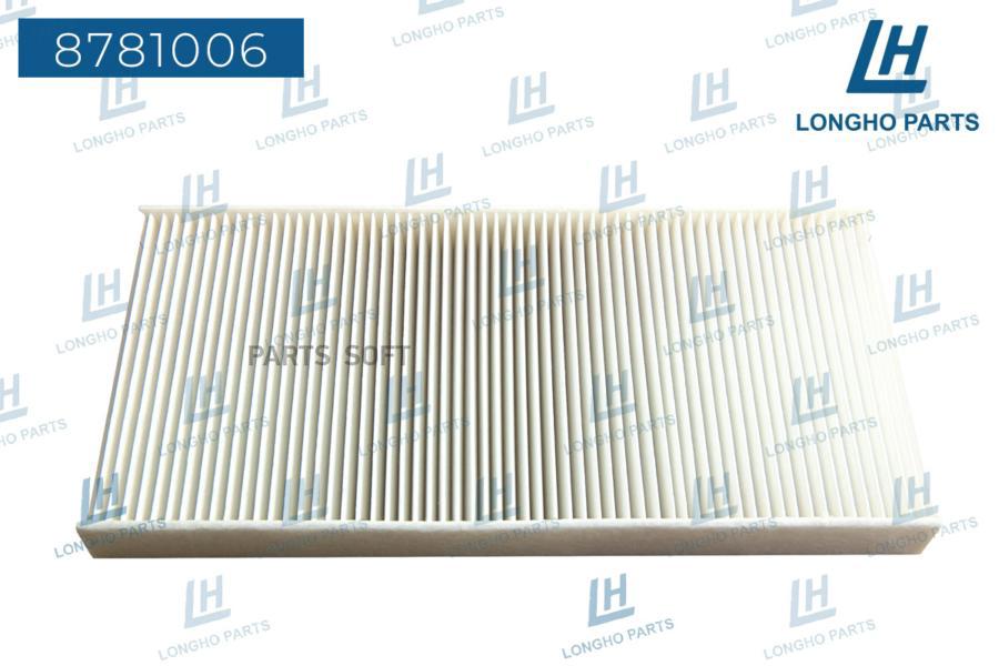 

Фильтр салонный GENERAL MOTORS 93172299