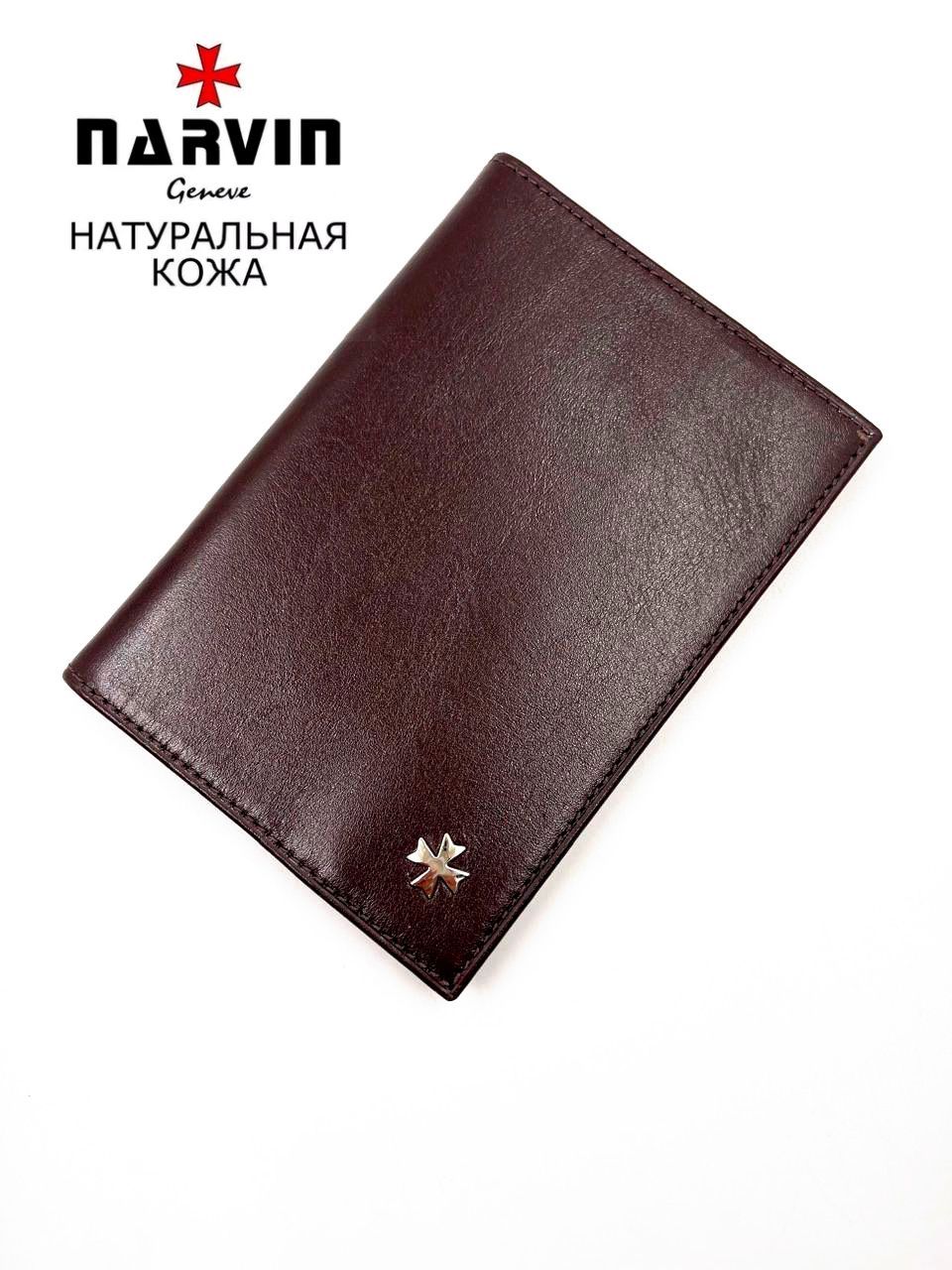 Обложка для паспорта мужская Narvin 9159 vegetta brown 3210₽