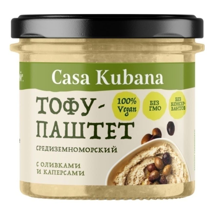 Паштет Casa Kubana Средиземноморский с оливками и каперсами 90 г