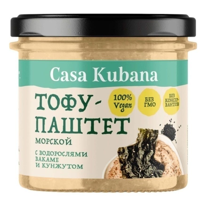 Паштет Casa Kubana Морской с водорослями вакаме и кунжутом 90 г