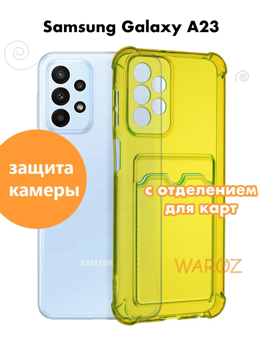 

Чехол на Samsung Galaxy A23 с отделением для карт