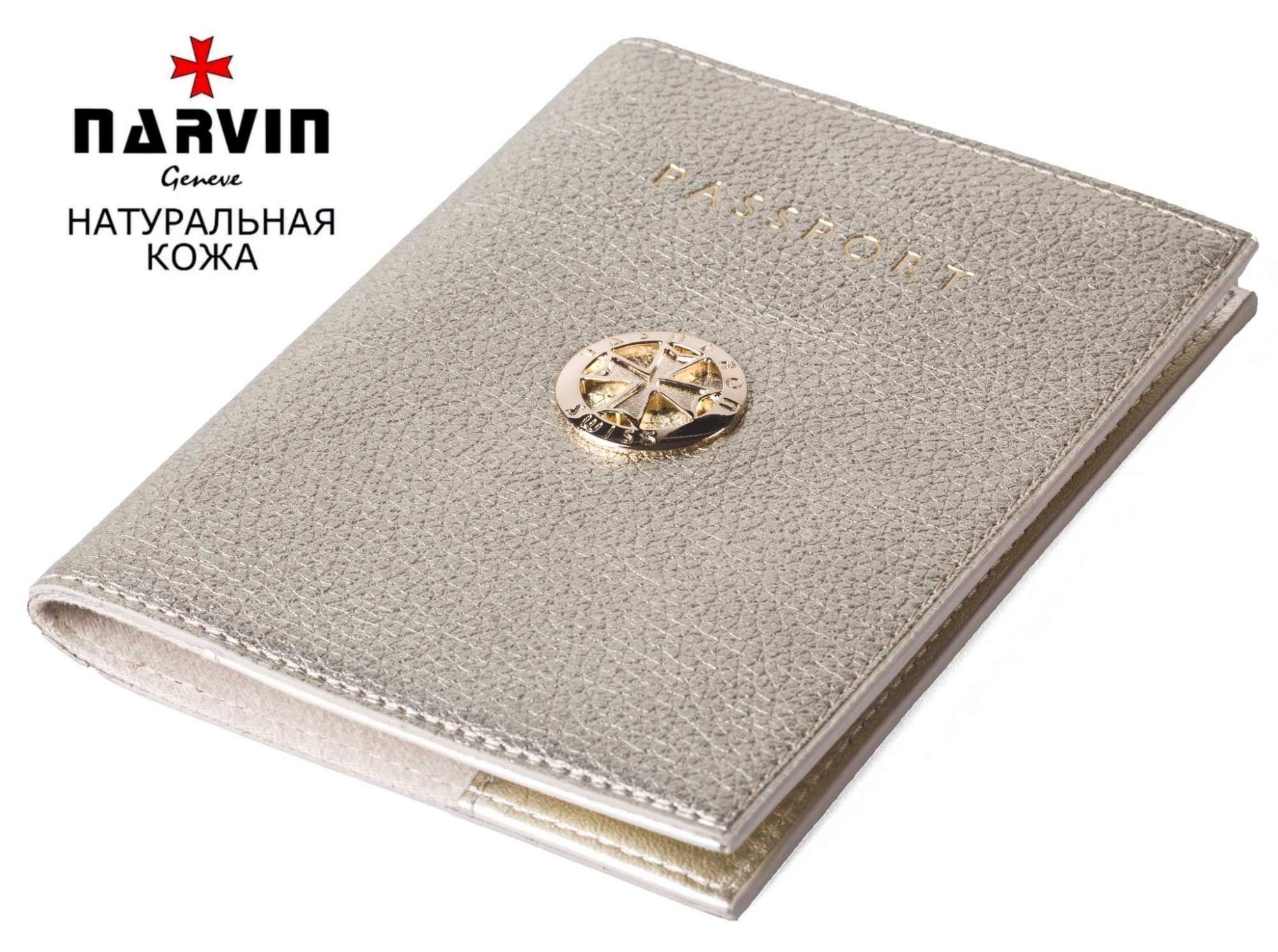 Обложка для паспорта женская Narvin 9161 polo platina