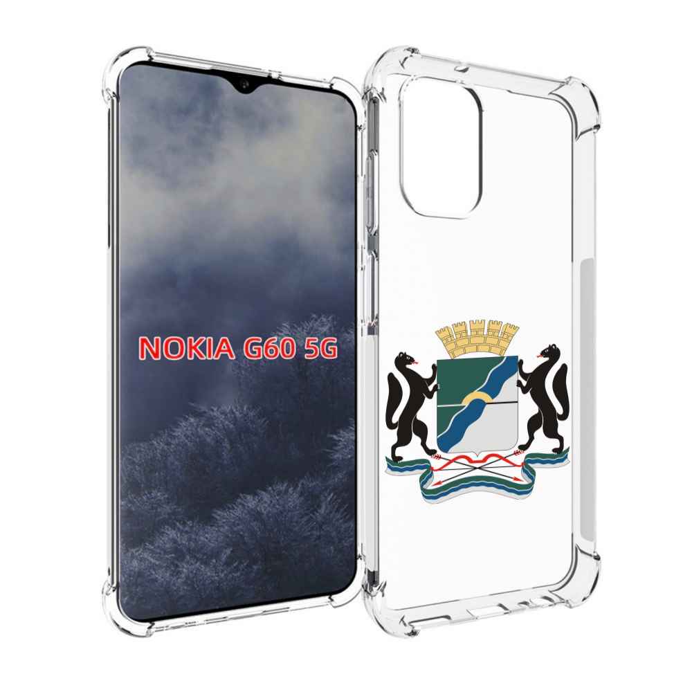 

Чехол MyPads герб-новосибирская-область для Nokia G60 5G, Прозрачный, Tocco