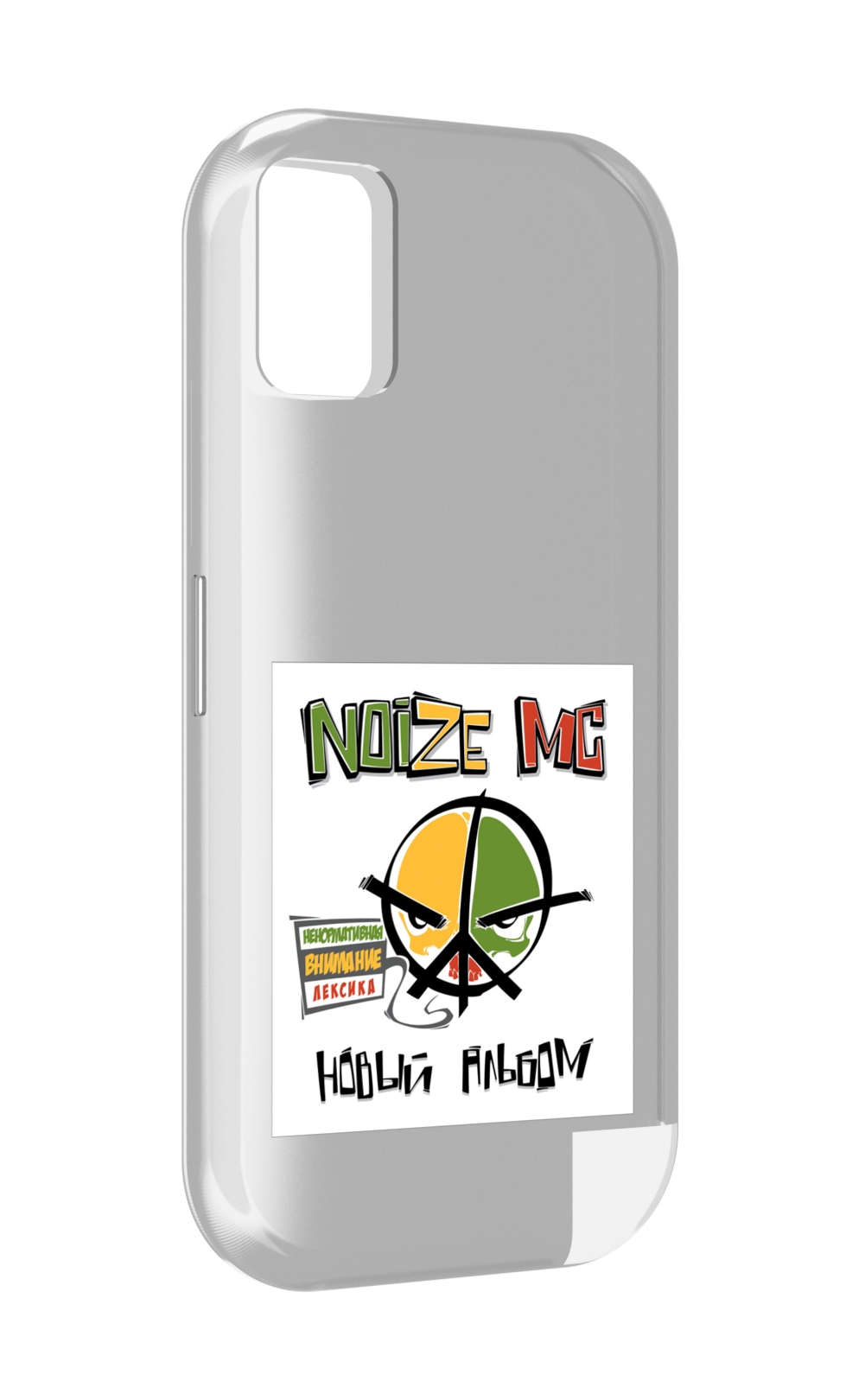 

Чехол MyPads Новый альбом Noize MC для UMIDIGI A11, Прозрачный, Tocco