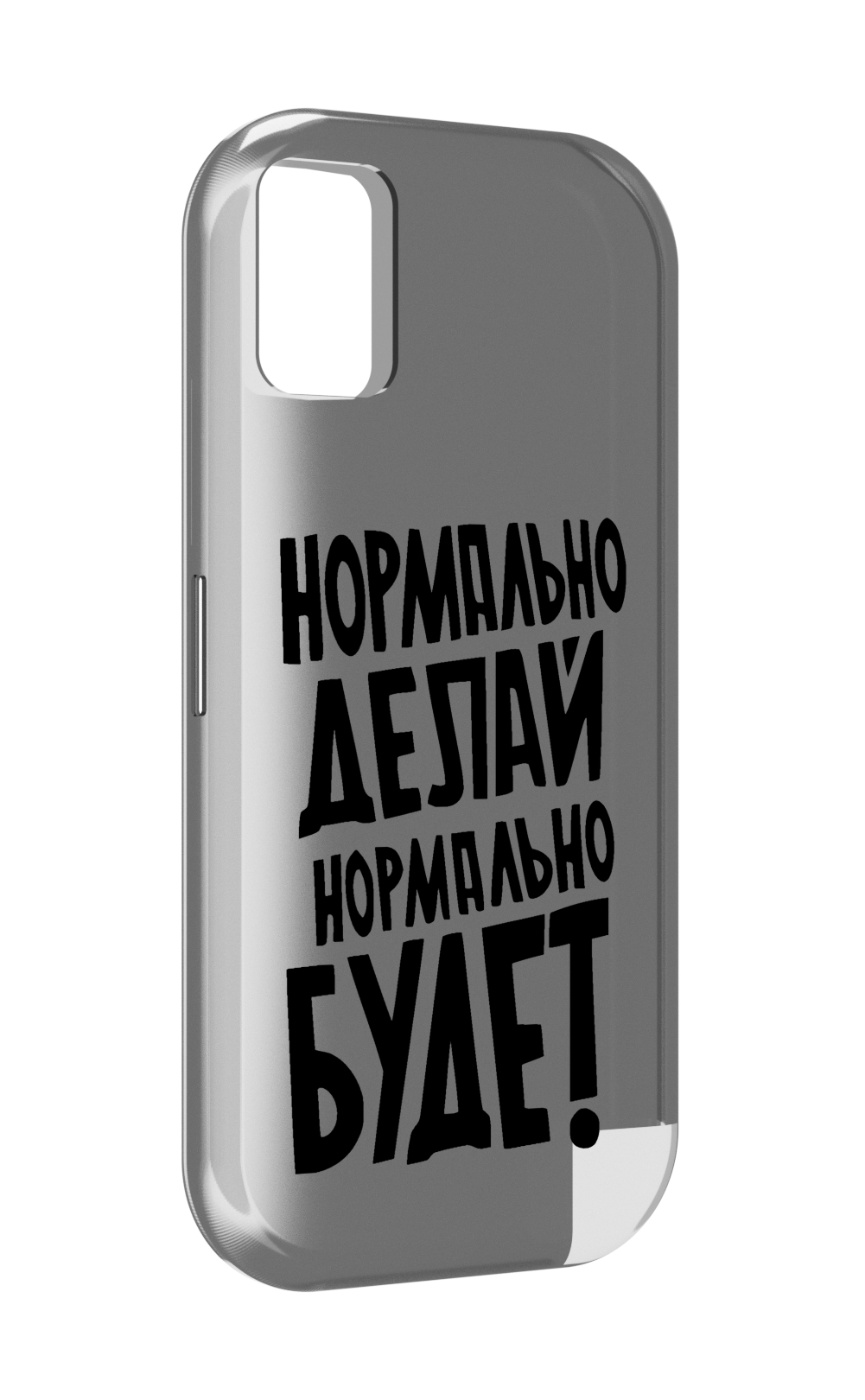 

Чехол MyPads Нормально-делай,-нормально-будет для UMIDIGI A11, Прозрачный, Tocco