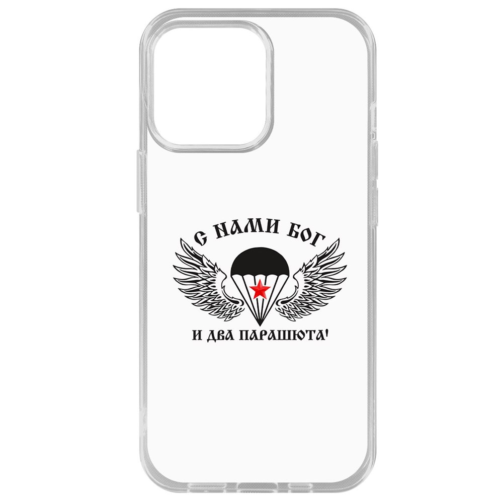 

Чехол-накладка Krutoff Clear Case С нами Бог для iPhone 14 Pro Max, Прозрачный