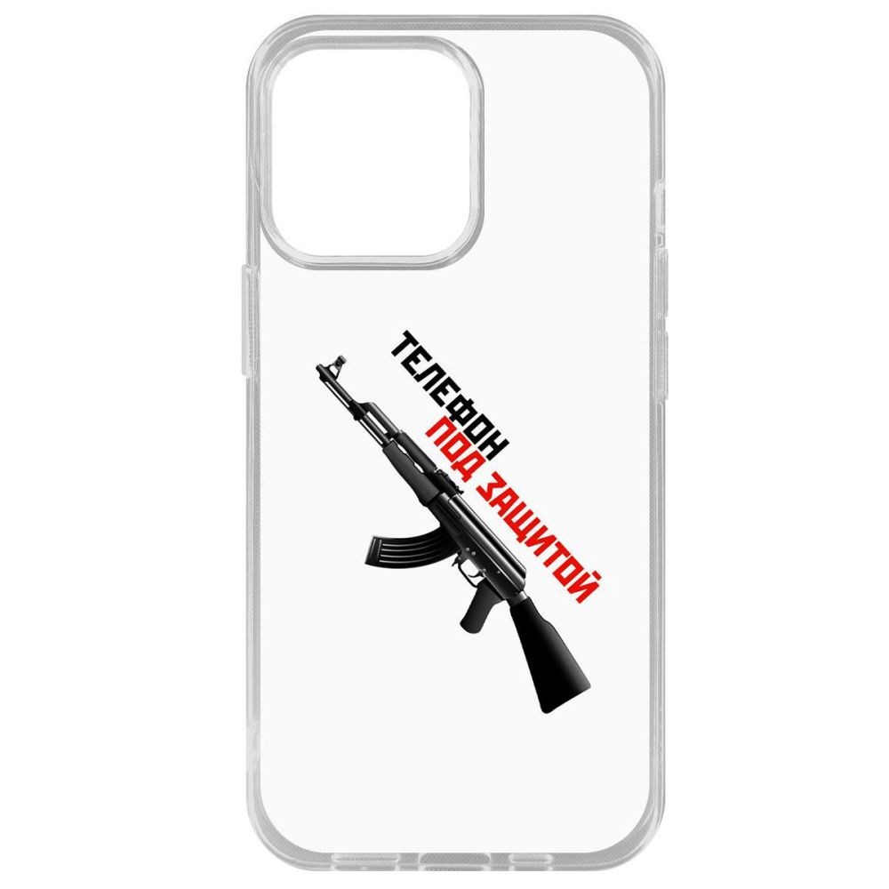 

Чехол-накладка Krutoff Clear Case Телефон под защитой для iPhone 14 Pro Max, Прозрачный