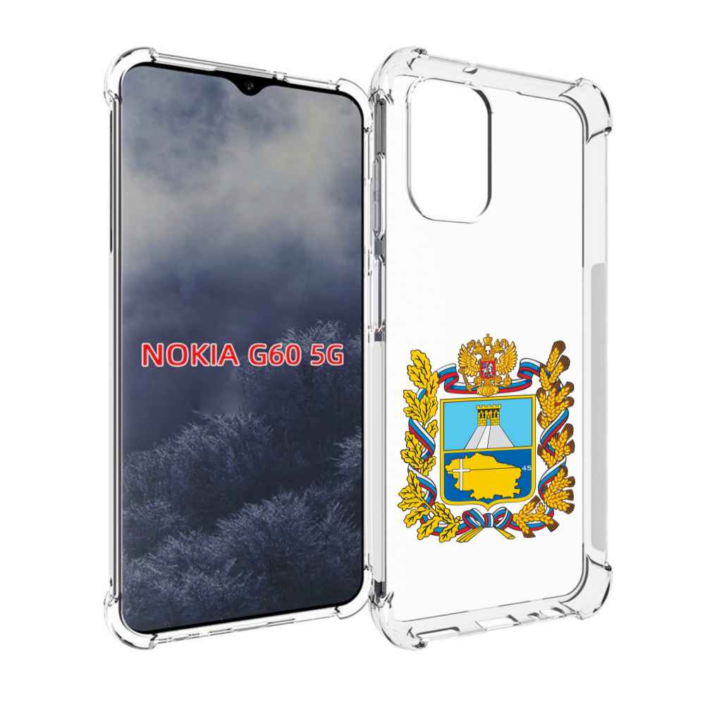 

Чехол MyPads герб-ставропольскии-краи для Nokia G60 5G, Прозрачный, Tocco