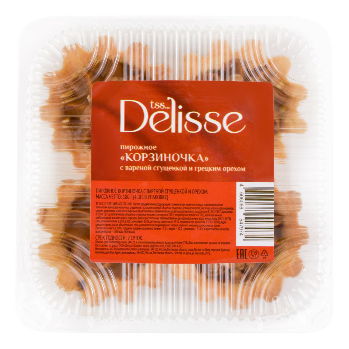 

Пирожное Delisse Корзиночка 180 г