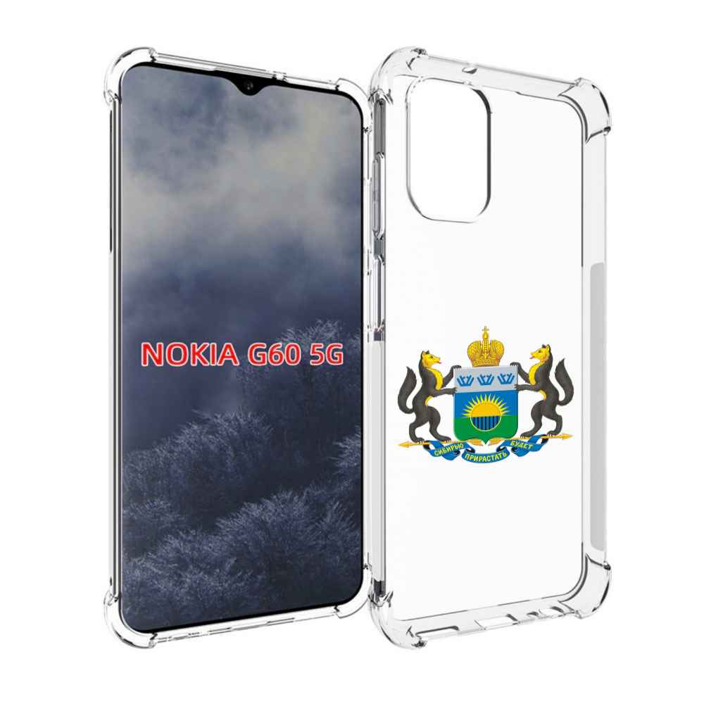 

Чехол MyPads герб-тюменская-область для Nokia G60 5G, Прозрачный, Tocco