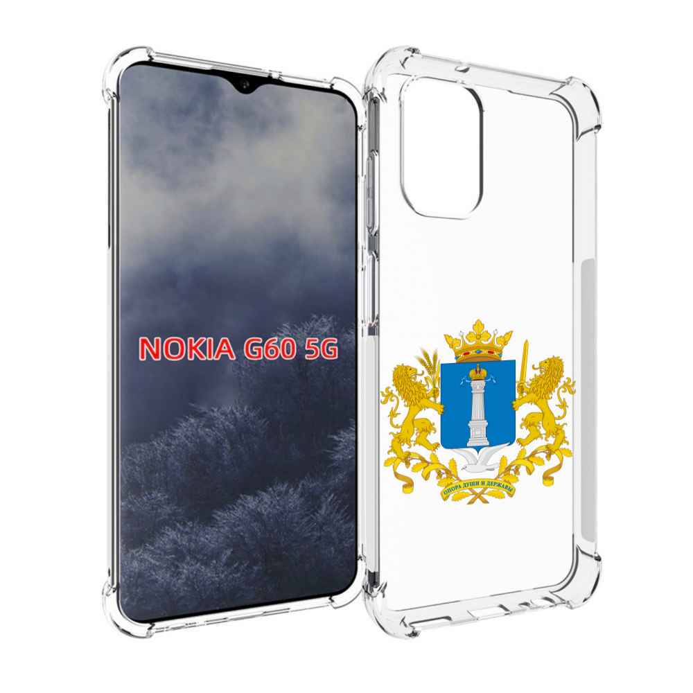 

Чехол MyPads герб-ульяноская-область для Nokia G60 5G, Прозрачный, Tocco