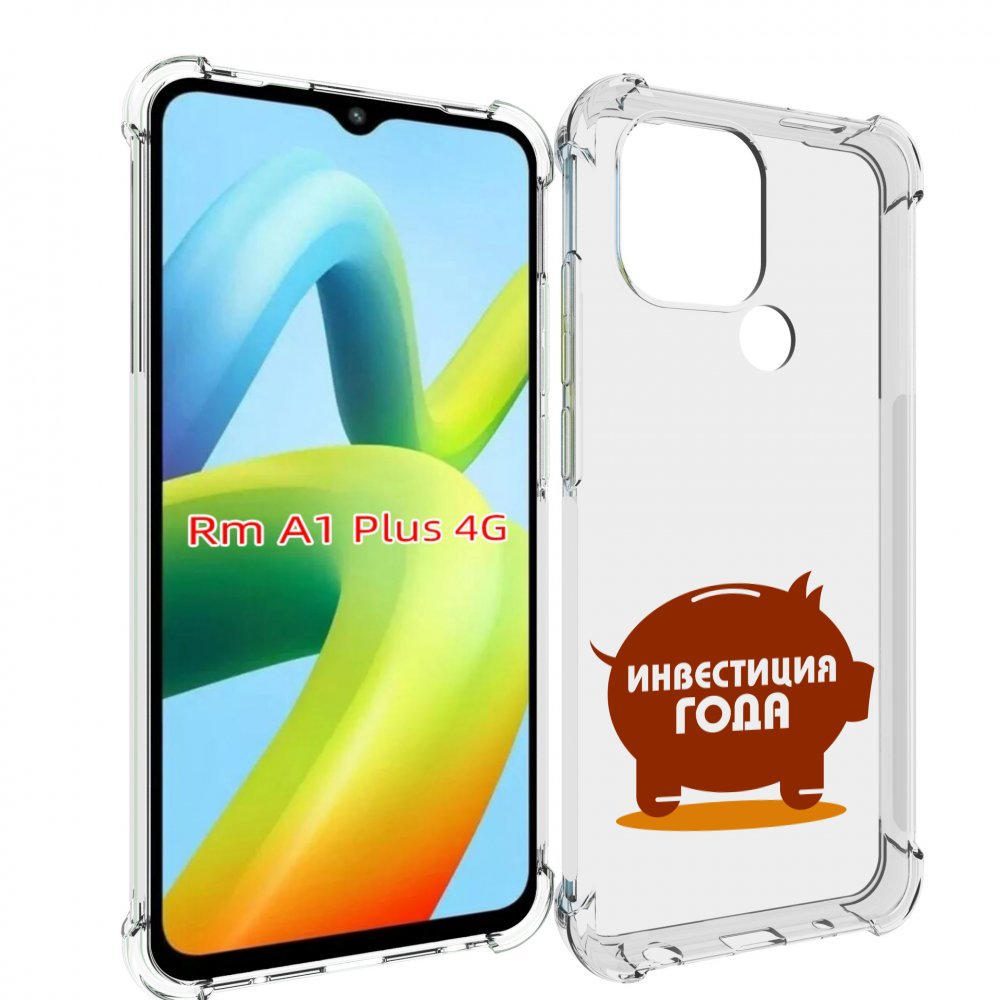 

Чехол MyPads инвестиция для Xiaomi Redmi A1 Plus +, Прозрачный, Tocco