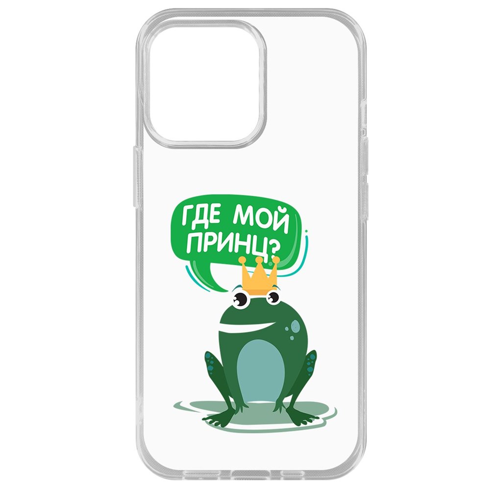 

Чехол-накладка Krutoff Clear Case Лягушка для iPhone 14 Pro Max, Прозрачный