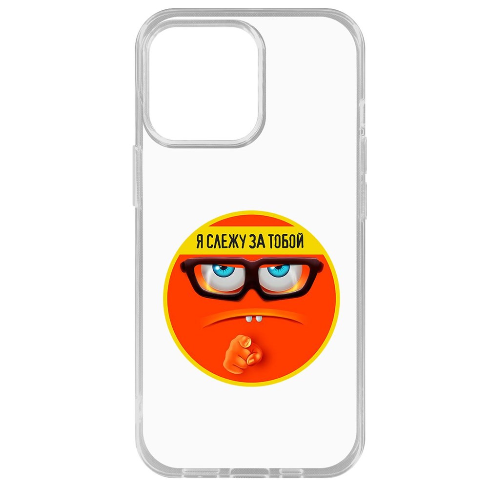 

Чехол-накладка Krutoff Clear Case Я Слежу за Тобой для iPhone 14 Pro Max, Прозрачный
