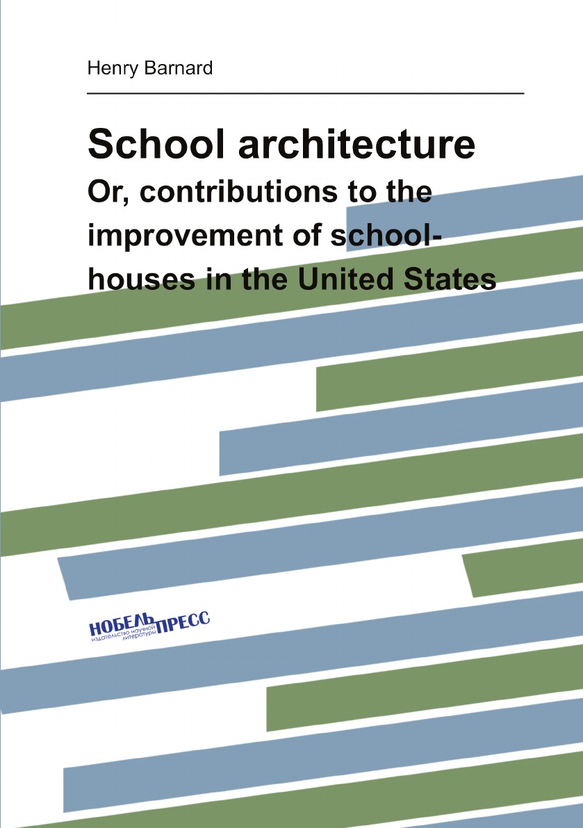 

School architecture