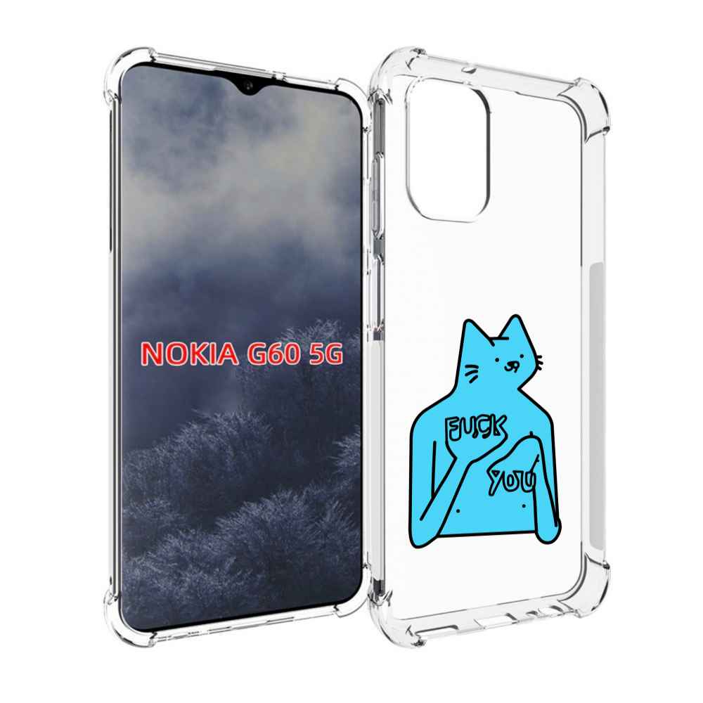 

Чехол MyPads голубой-кот-фак-ю для Nokia G60 5G, Прозрачный, Tocco