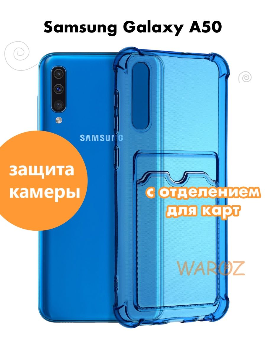 

Чехол на Samsung Galaxy A50 с отделением для карт