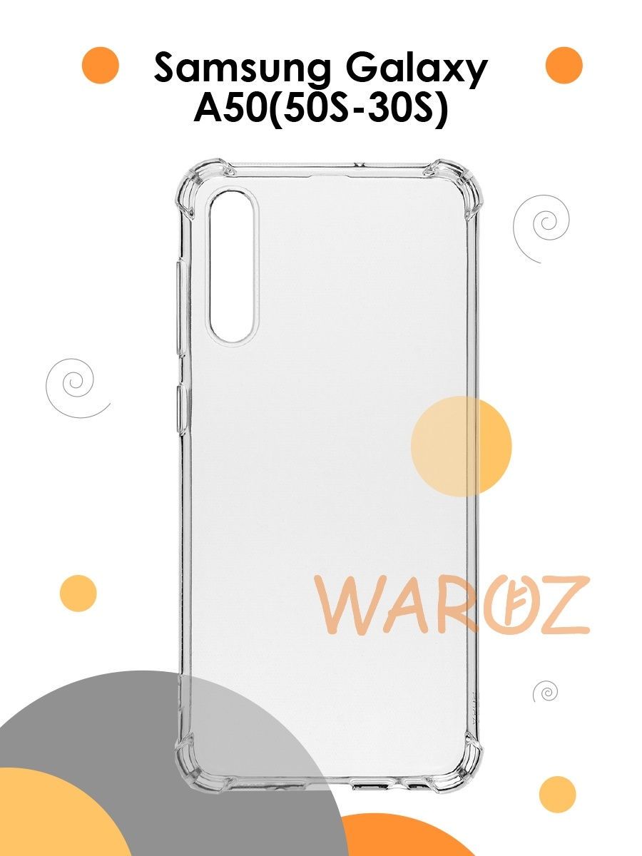 

Чехол на Samsung Galaxy A50, A30S силиконовый
