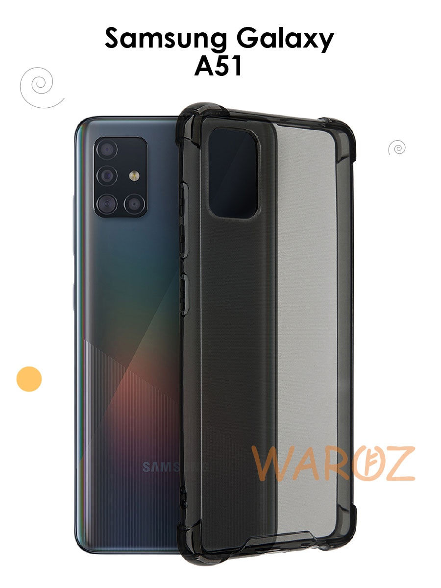 

Чехол для Samsung Galaxy A51 противоударный силиконовый