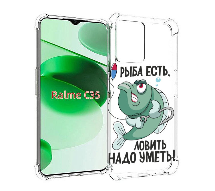 

Чехол MyPads Рыба есть ,ловить надо уметь для Realme C35 / Narzo 50A Prime, Прозрачный, Tocco