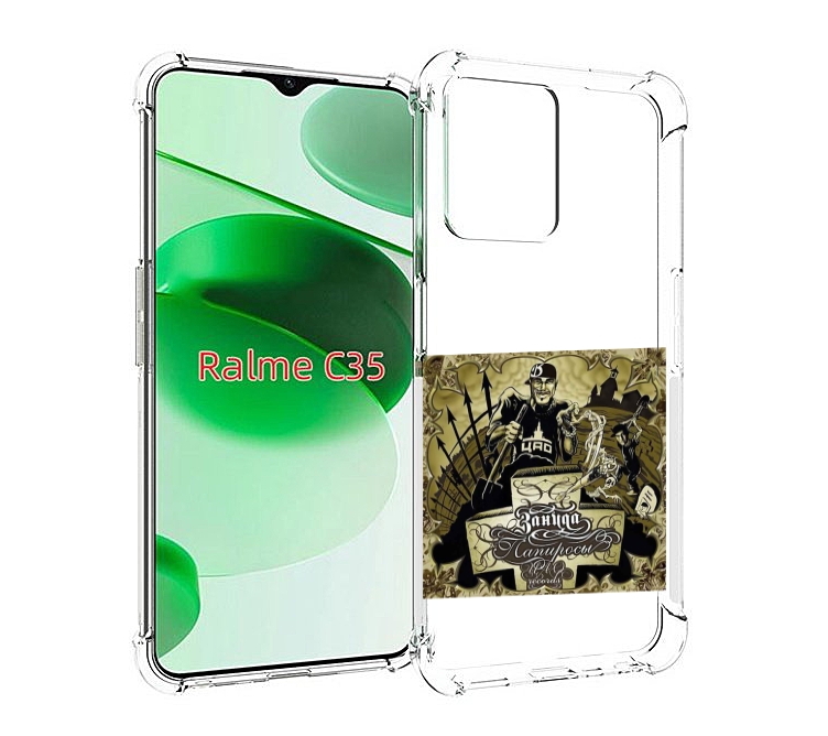 

Чехол MyPads Папиросы Птаха для Realme C35 / Narzo 50A Prime, Прозрачный, Tocco