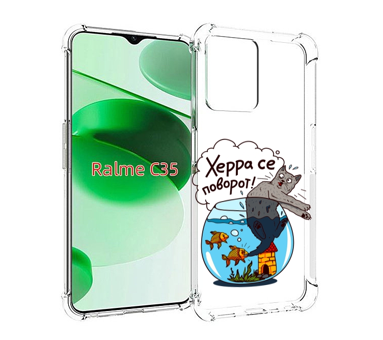 

Чехол MyPads Рыбы с котом для Realme C35 / Narzo 50A Prime, Прозрачный, Tocco