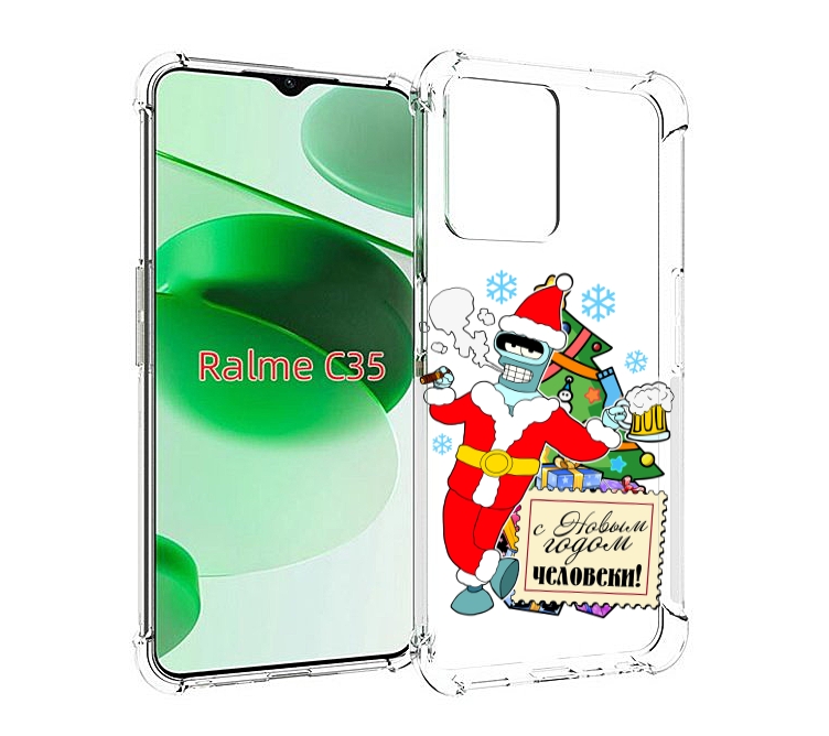 

Чехол MyPads С новым годом человеки для Realme C35 / Narzo 50A Prime, Прозрачный, Tocco