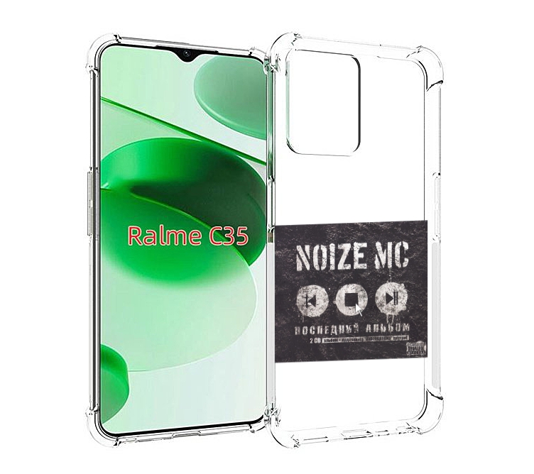 

Чехол MyPads Последний альбом Noize MC для Realme C35 / Narzo 50A Prime, Прозрачный, Tocco