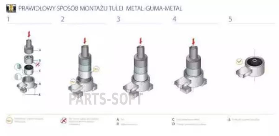 Сайлентблок рычага подвески верхнего рычага передней оси JEEP CHEROKEE 2001-09-01 - 2007-1