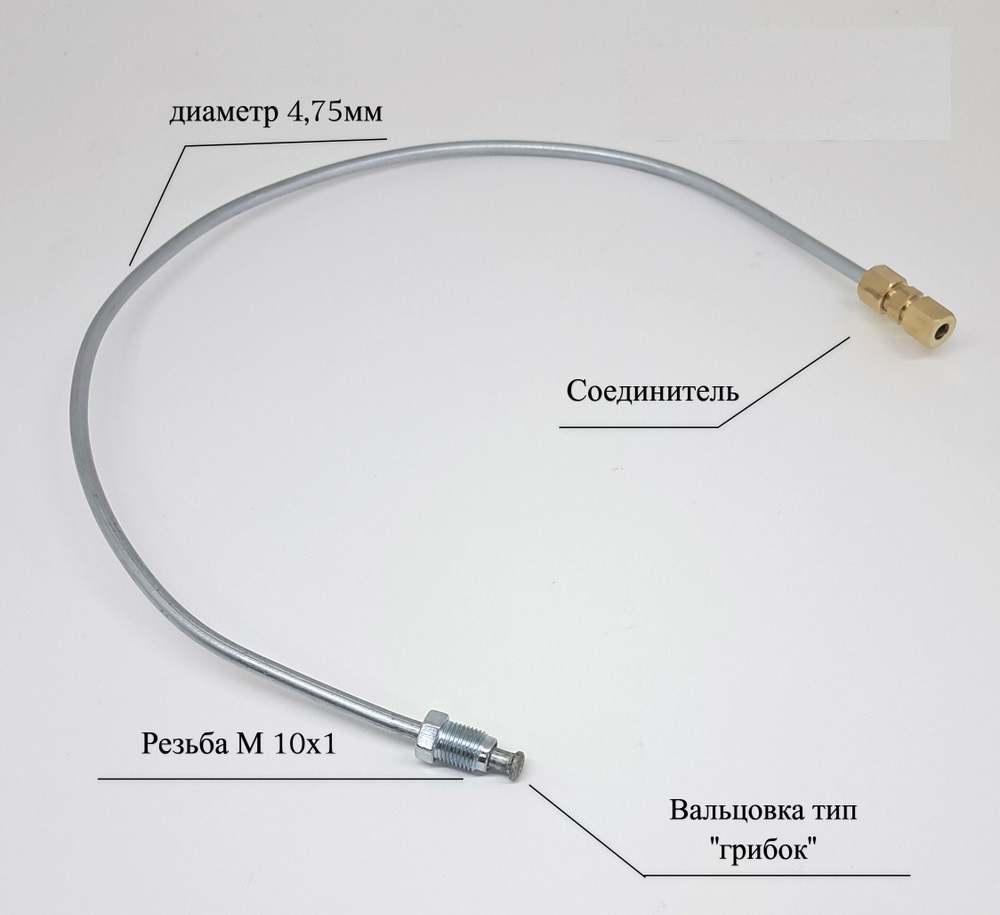 

Тормозная трубка REM-GR-1500 1500мм D4,75мм медь под грибок