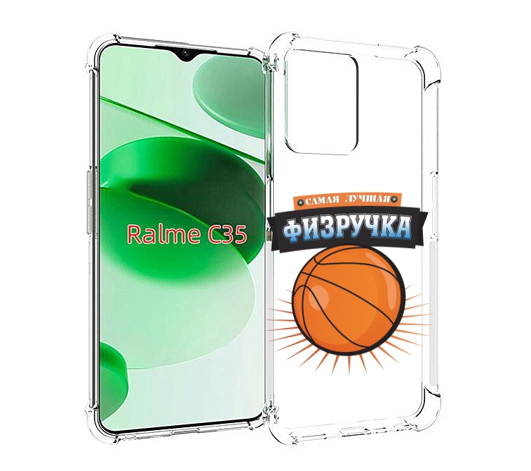 

Чехол MyPads Самая лучшая физручка для Realme C35 / Narzo 50A Prime, Прозрачный, Tocco