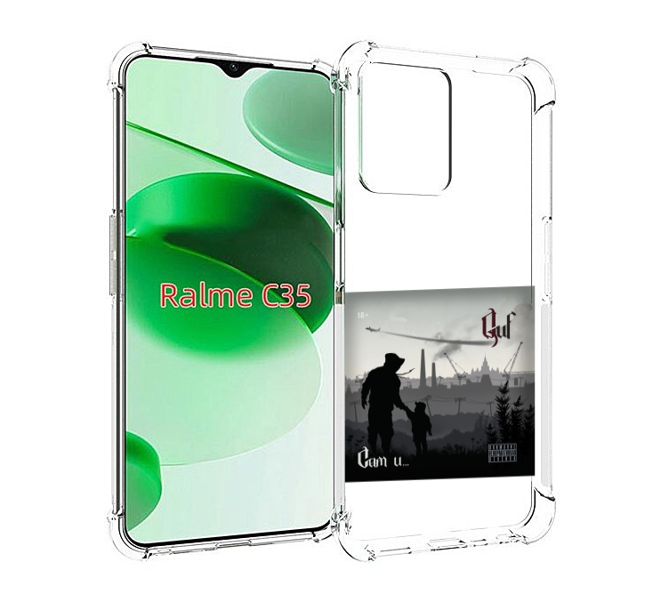 

Чехол MyPads Сам и… Guf для Realme C35 / Narzo 50A Prime, Прозрачный, Tocco
