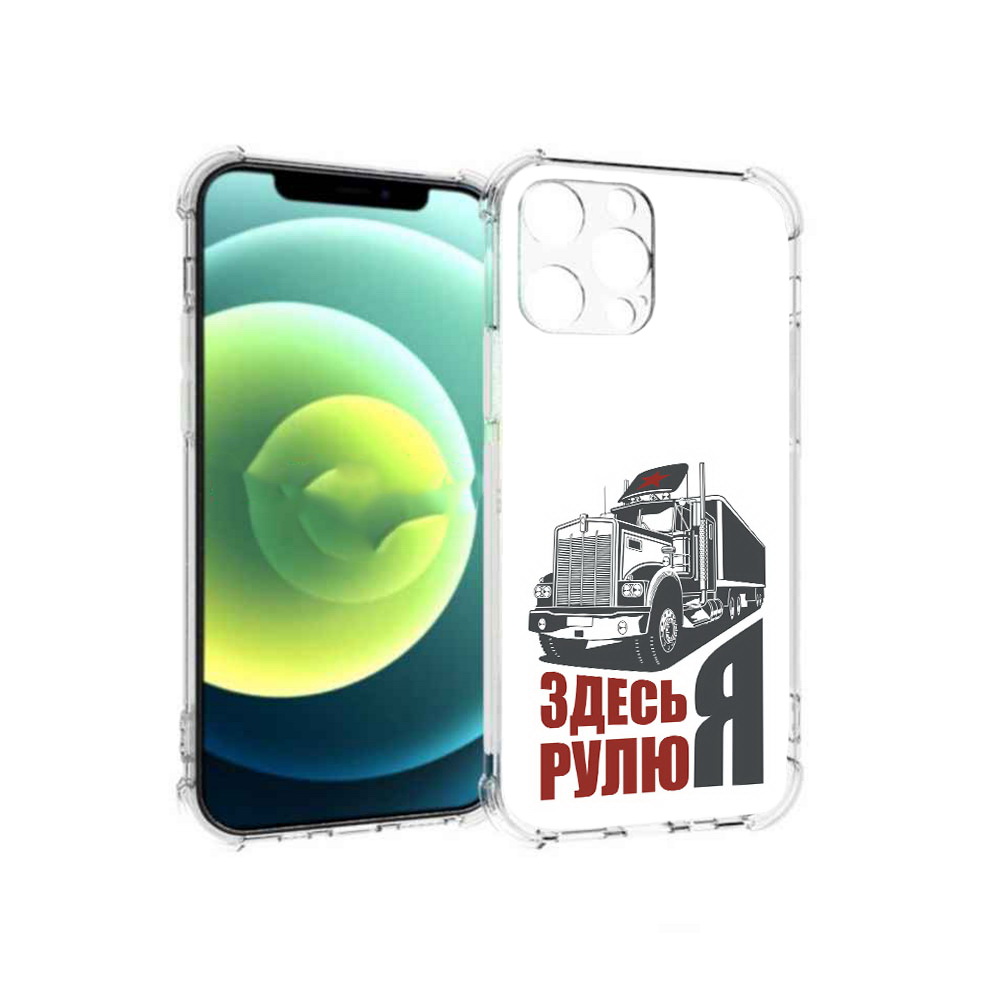 

Чехол MyPads Tocco для Apple iPhone 13 Pro здесь я рулю (PT163086.612.355), Прозрачный, Tocco