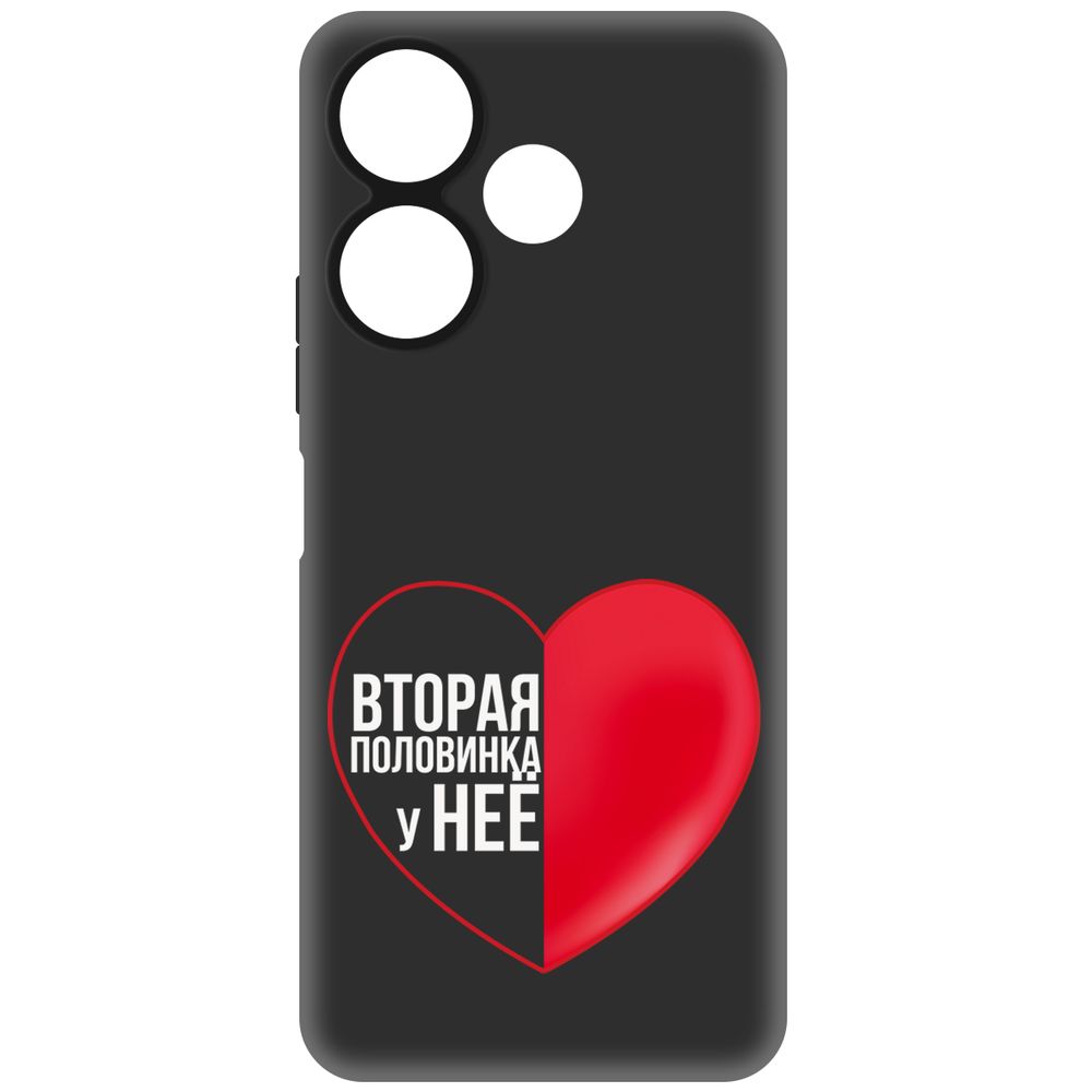 

Чехол-накладка Krutoff Soft Case Половинка у неё для Xiaomi Poco M6 4G черный